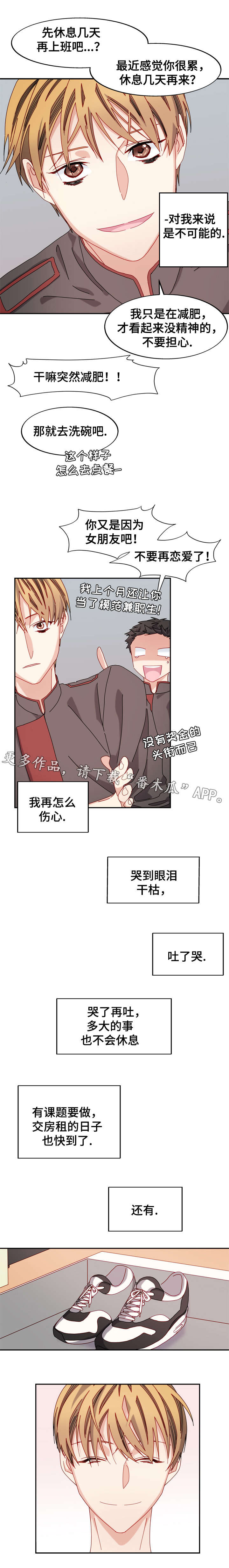 第44话2