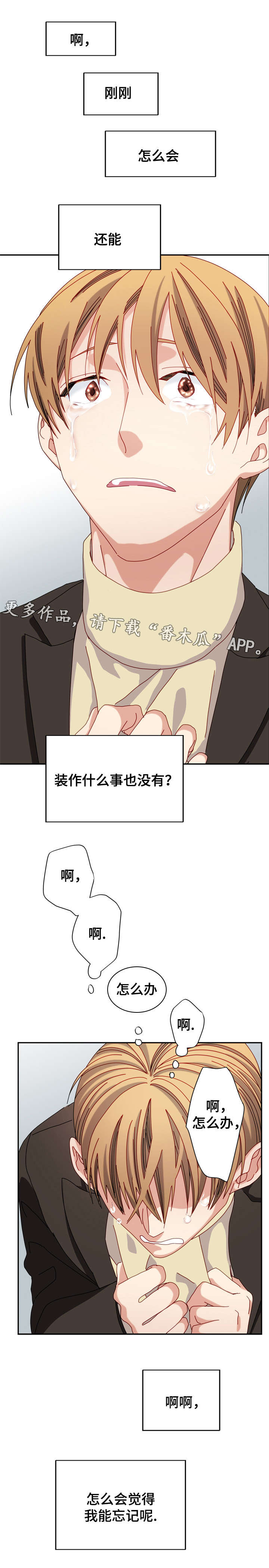 第42话8