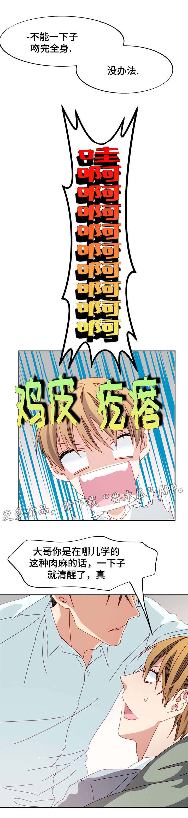 第40话2