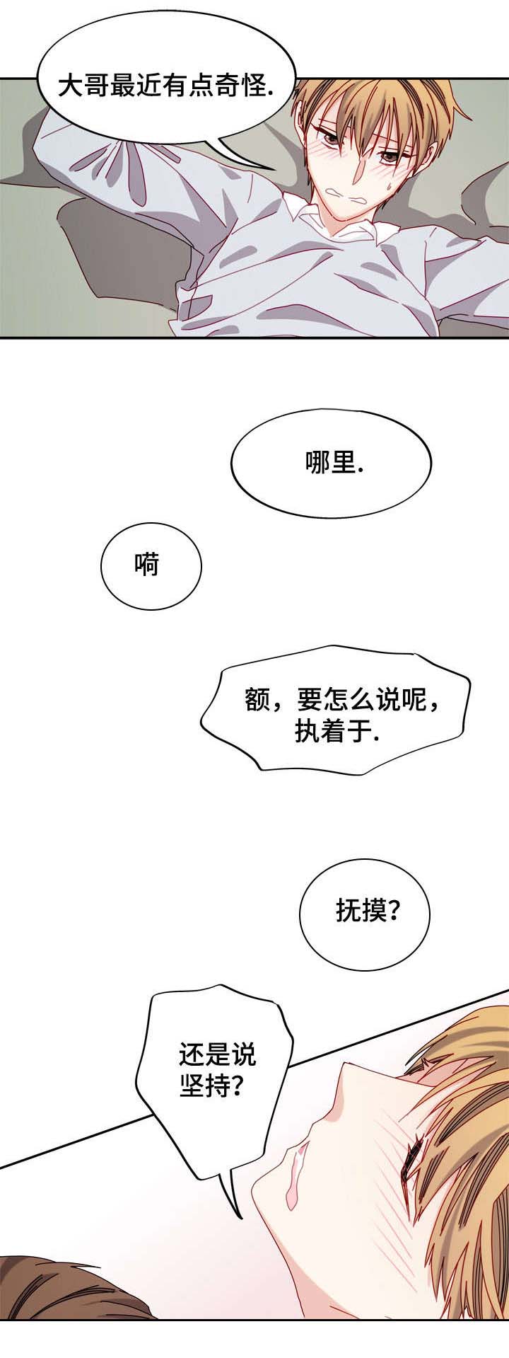 第40话1