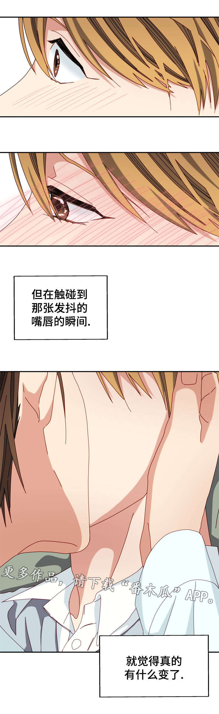 第40话4