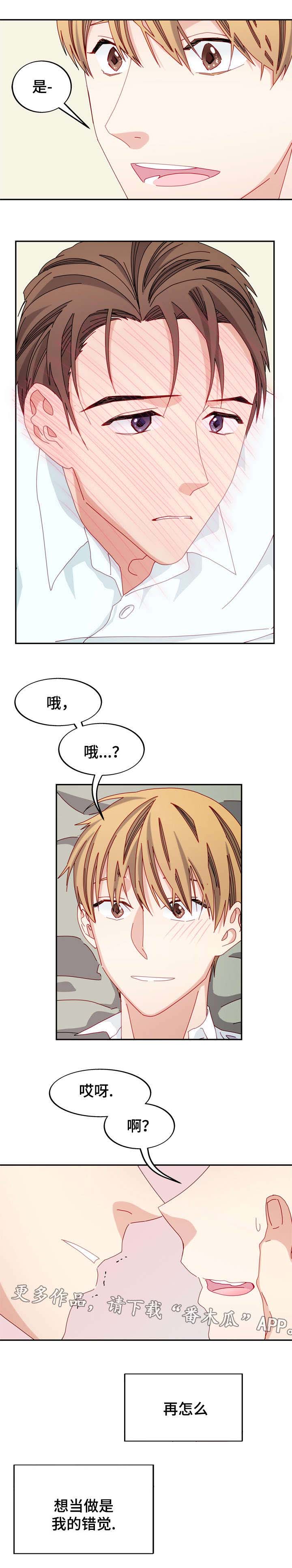 第40话3