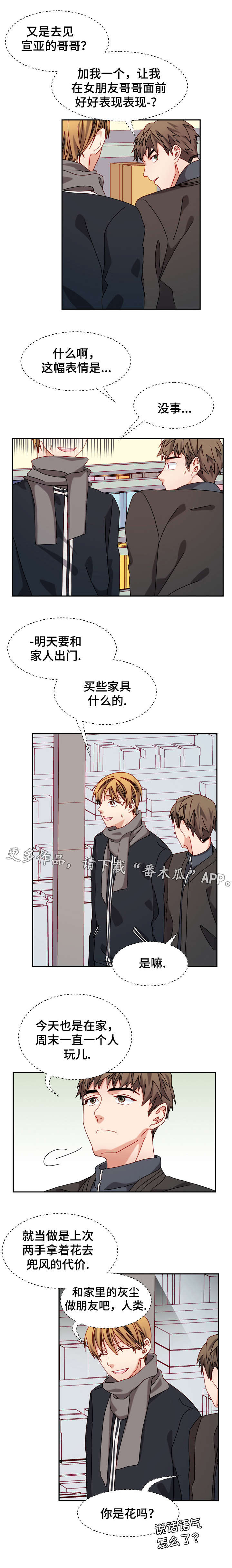 第35话2