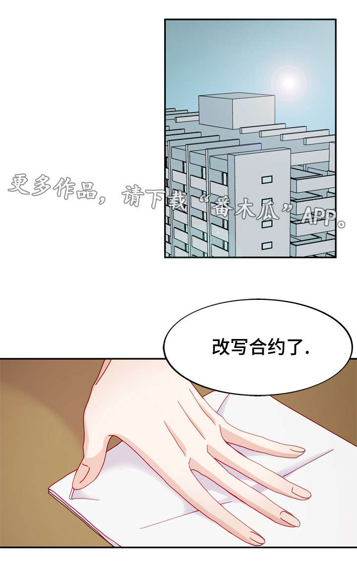 第34话0