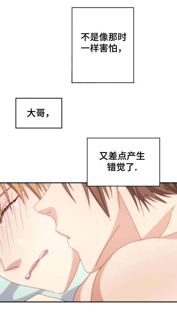 第32话2