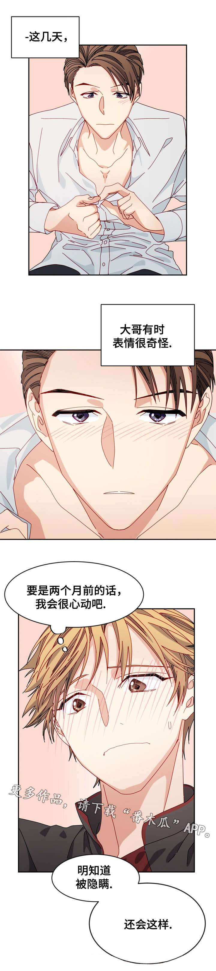 第32话0