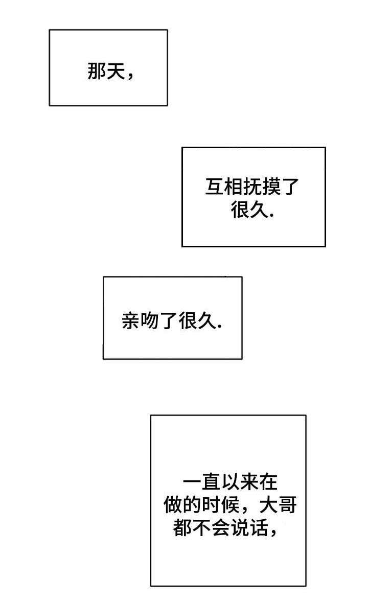第32话1