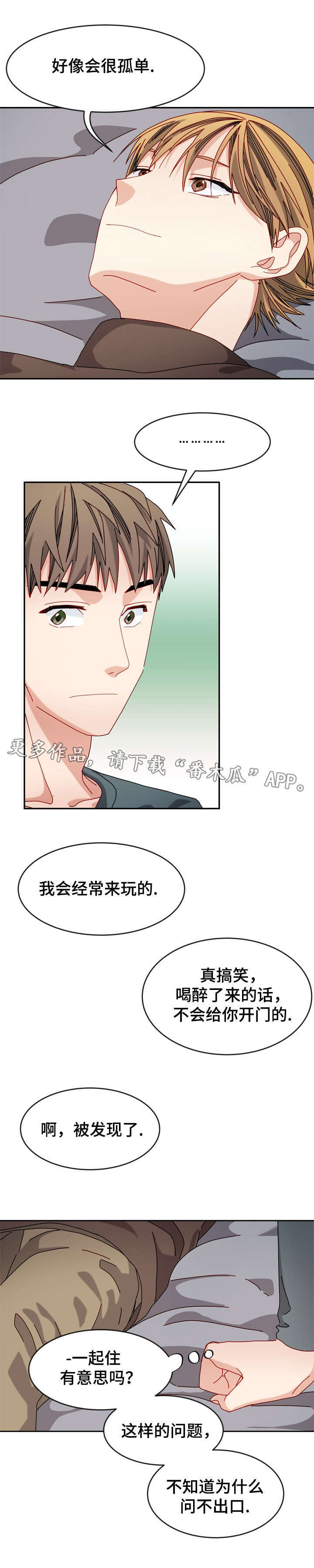 第32话6