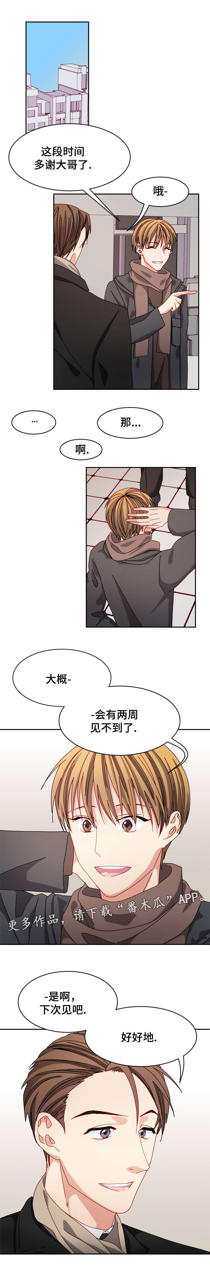 第32话3