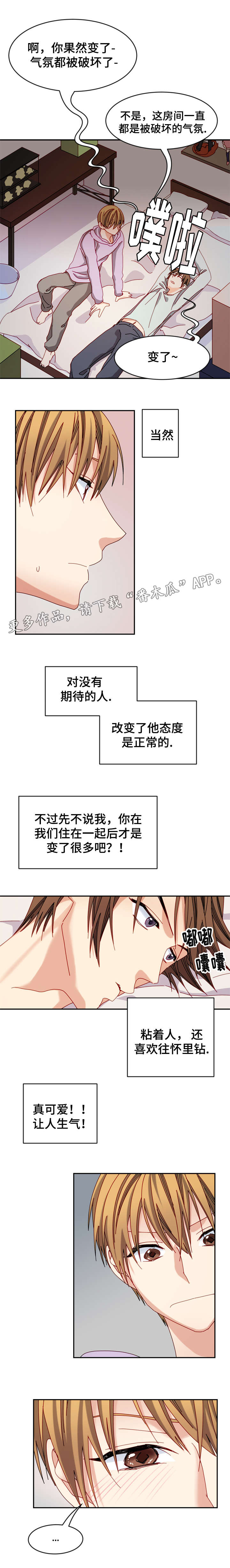 第28话3