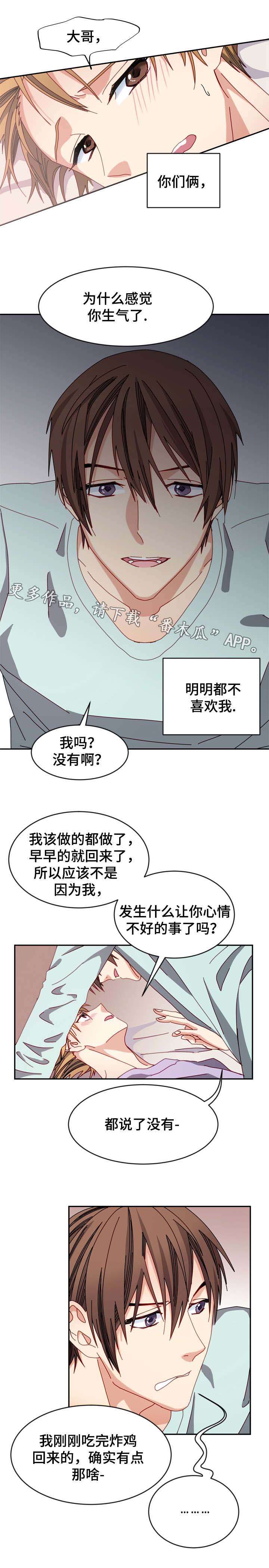 第28话2