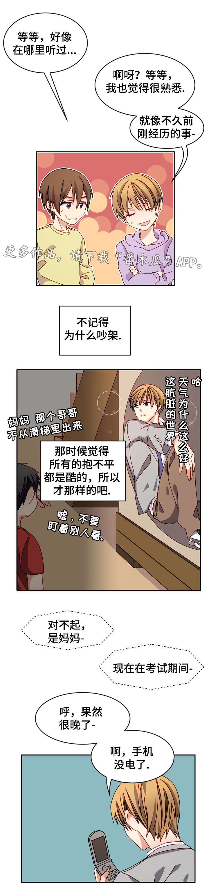 第26话0
