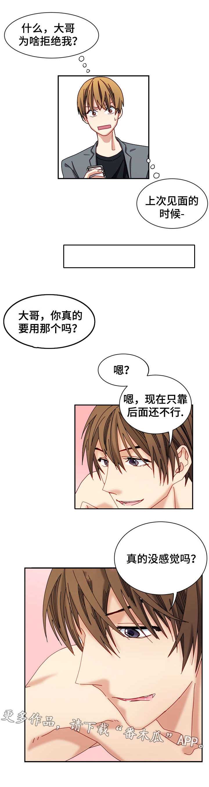 第18话1