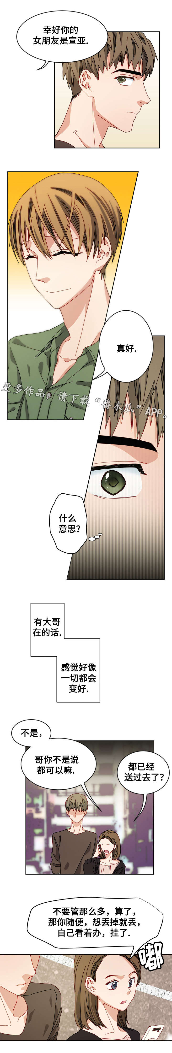 第17话1