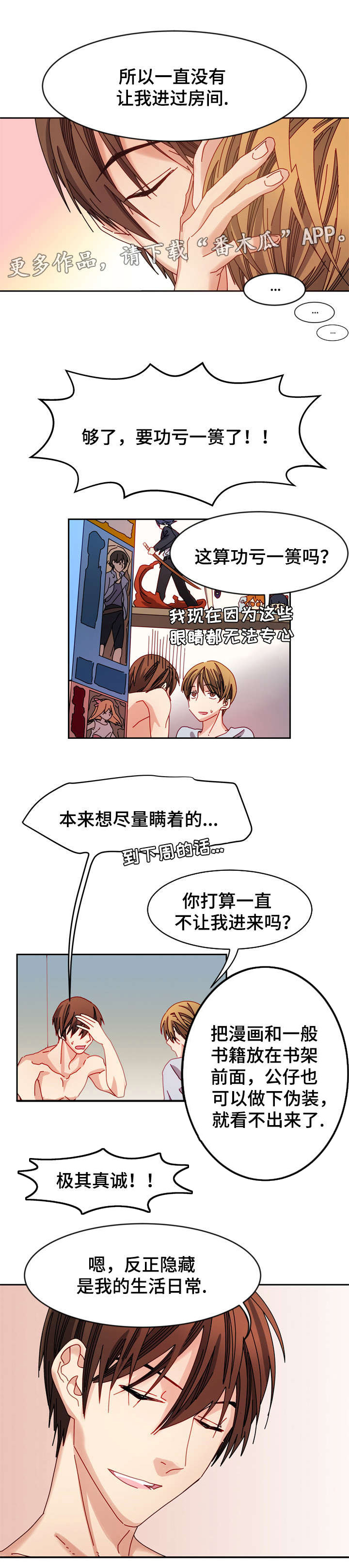 第16话0