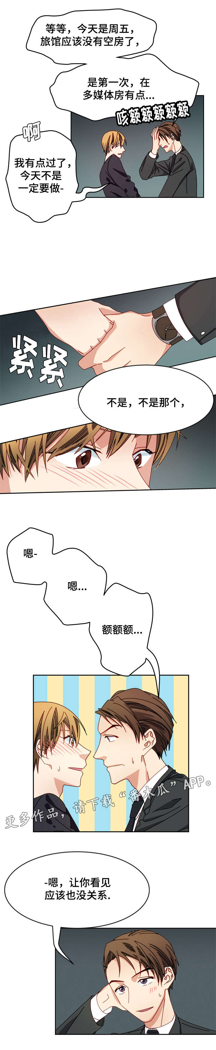 第15话1