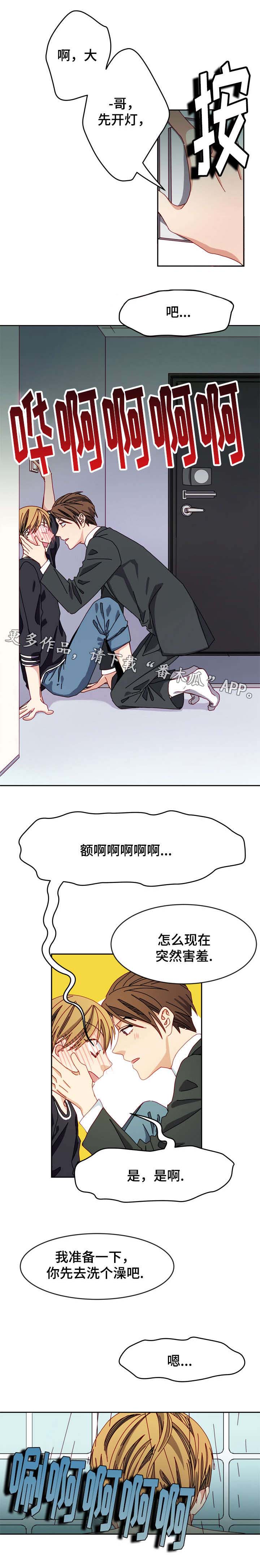 第15话3