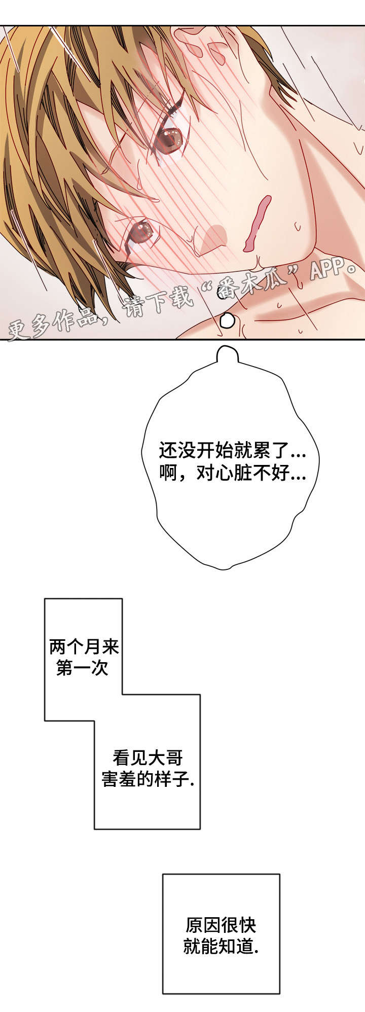 第15话5