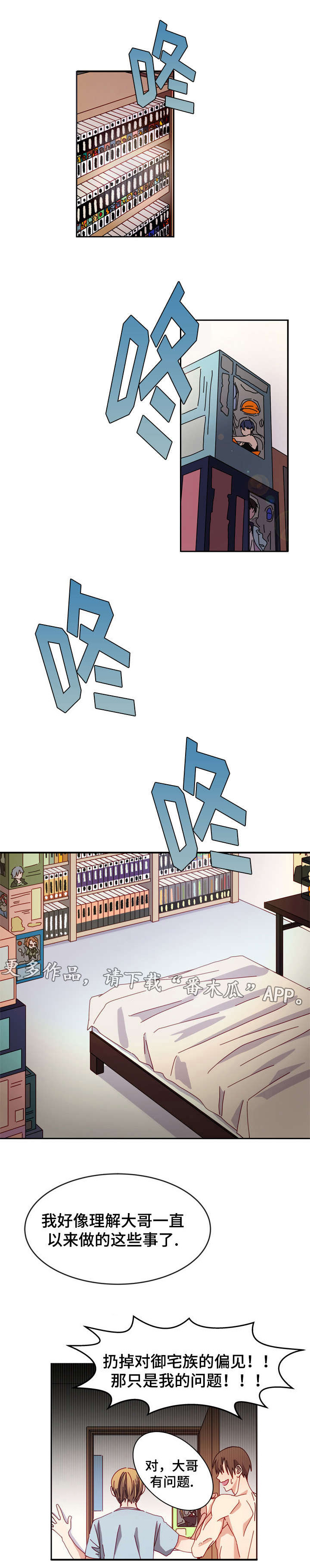 第15话6