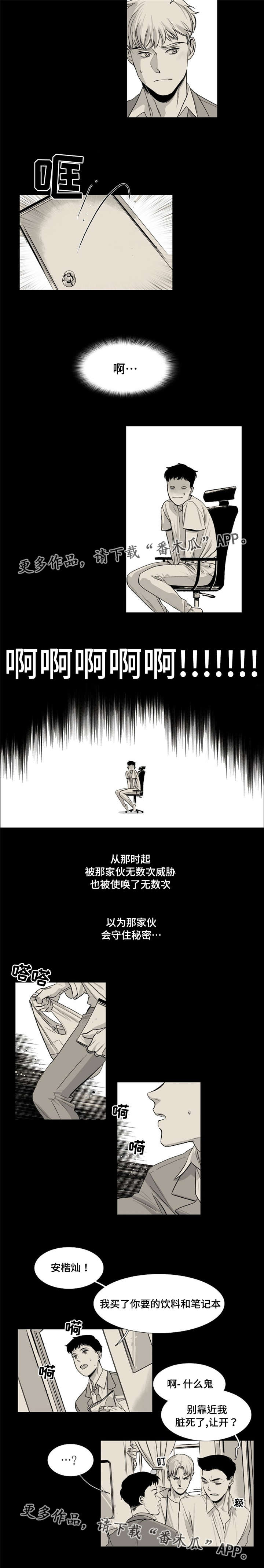 第11话1