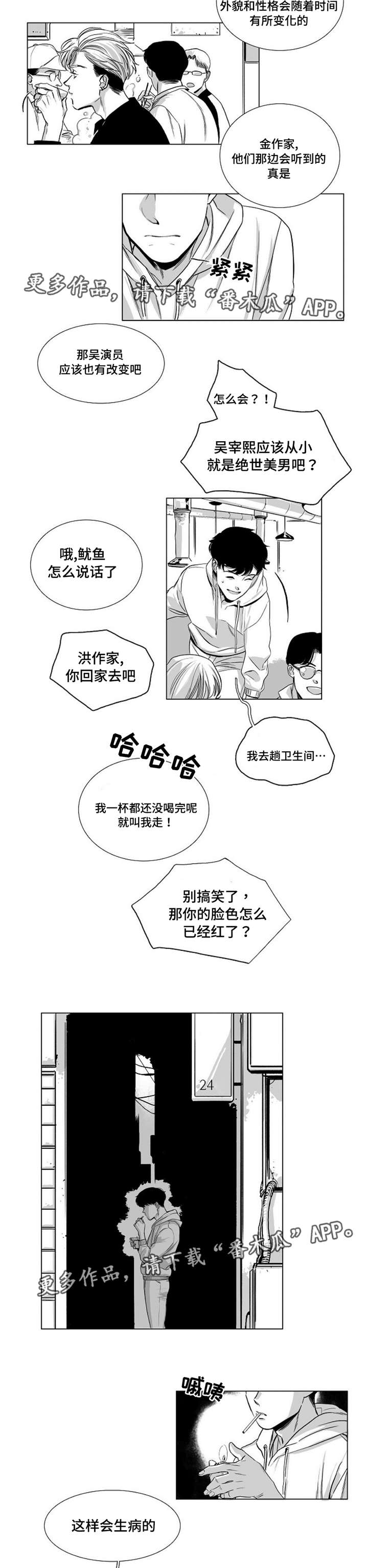 第11话5
