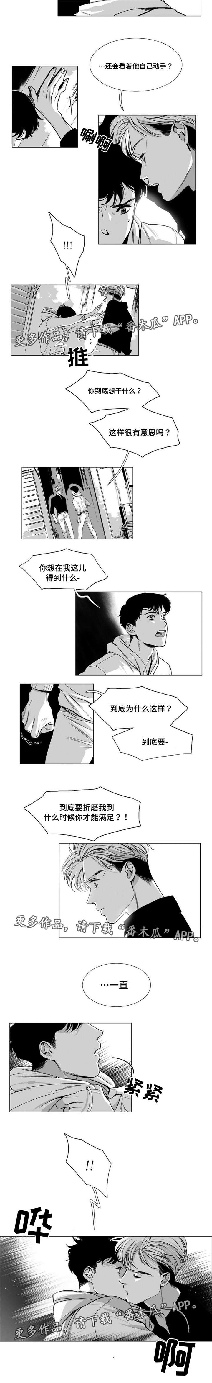 第11话7