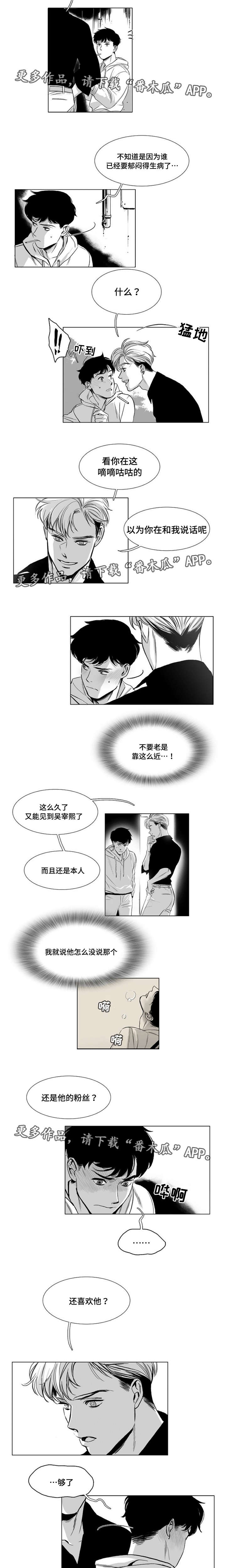 第11话6