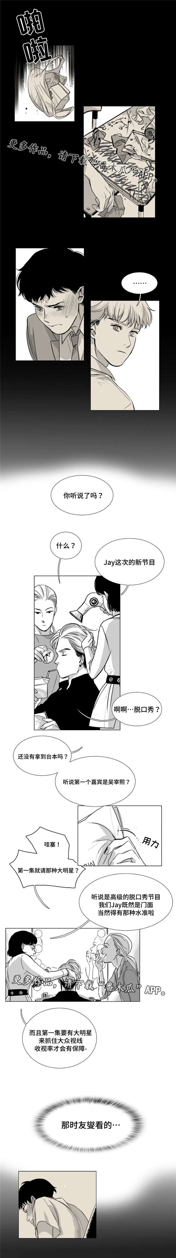 第11话2