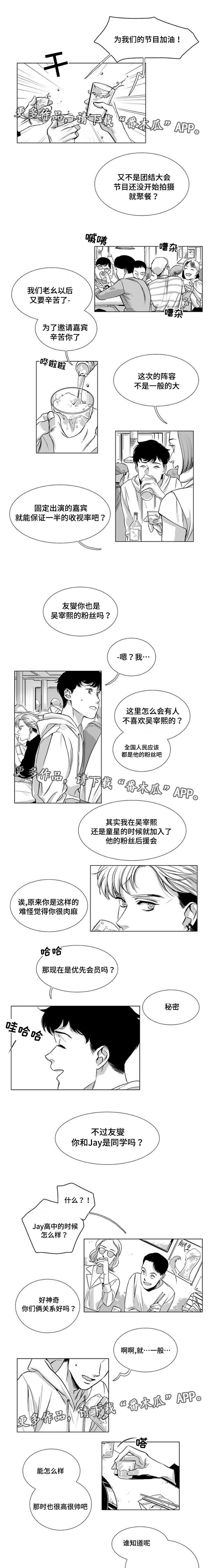 第11话4