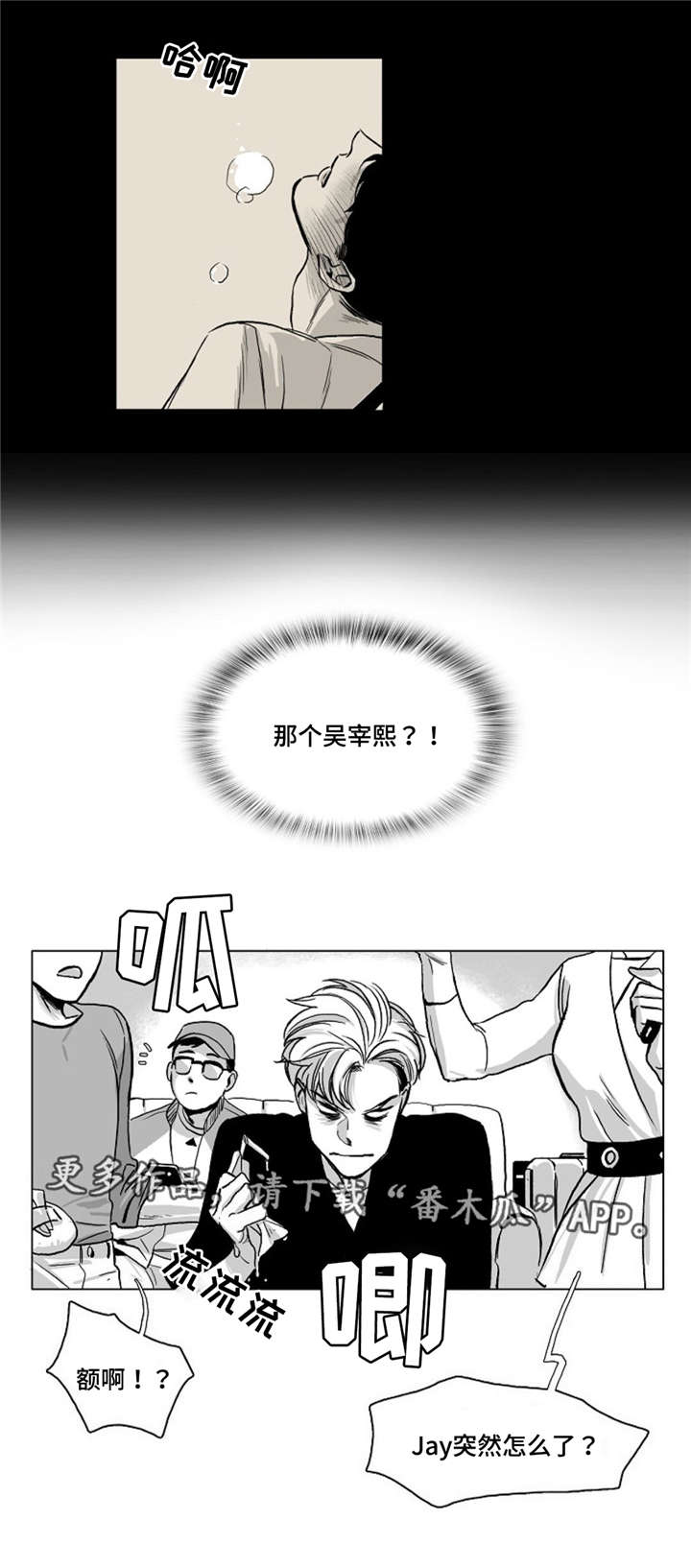 第11话3