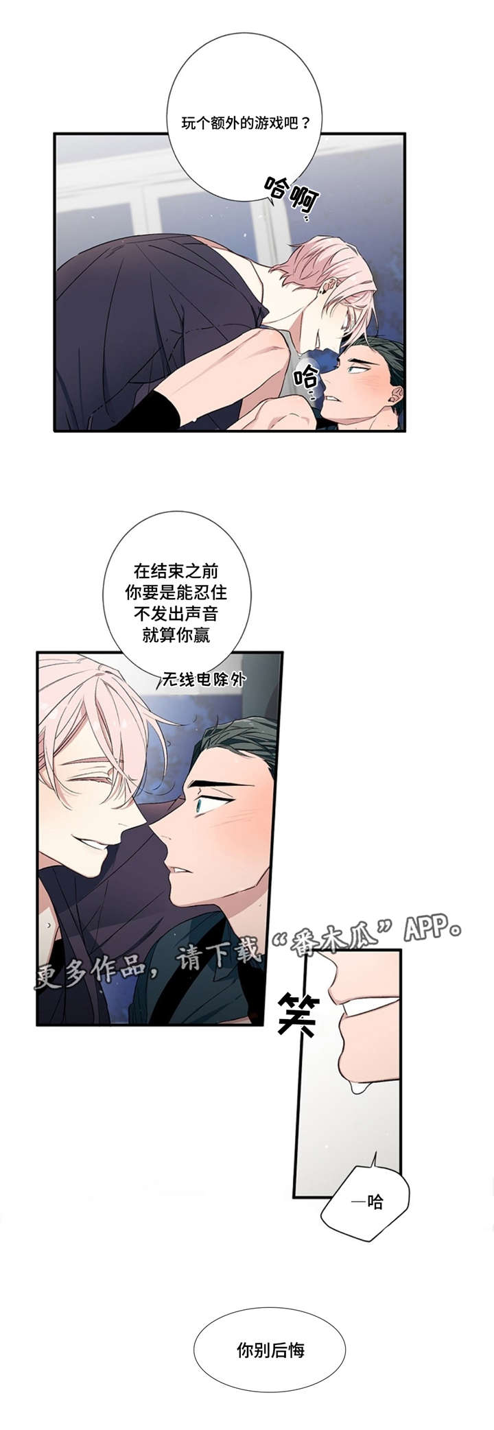 第5话5