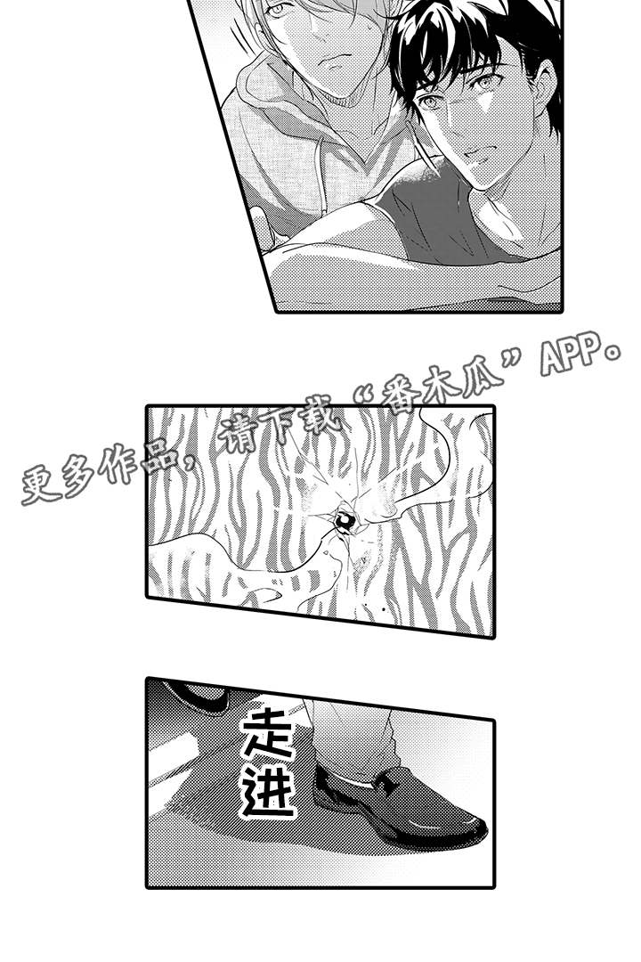 第18话8