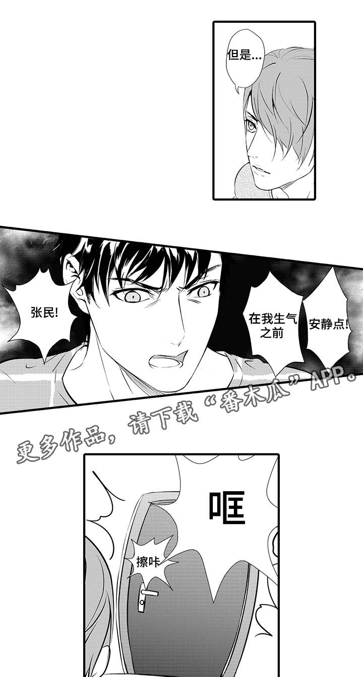 第14话0