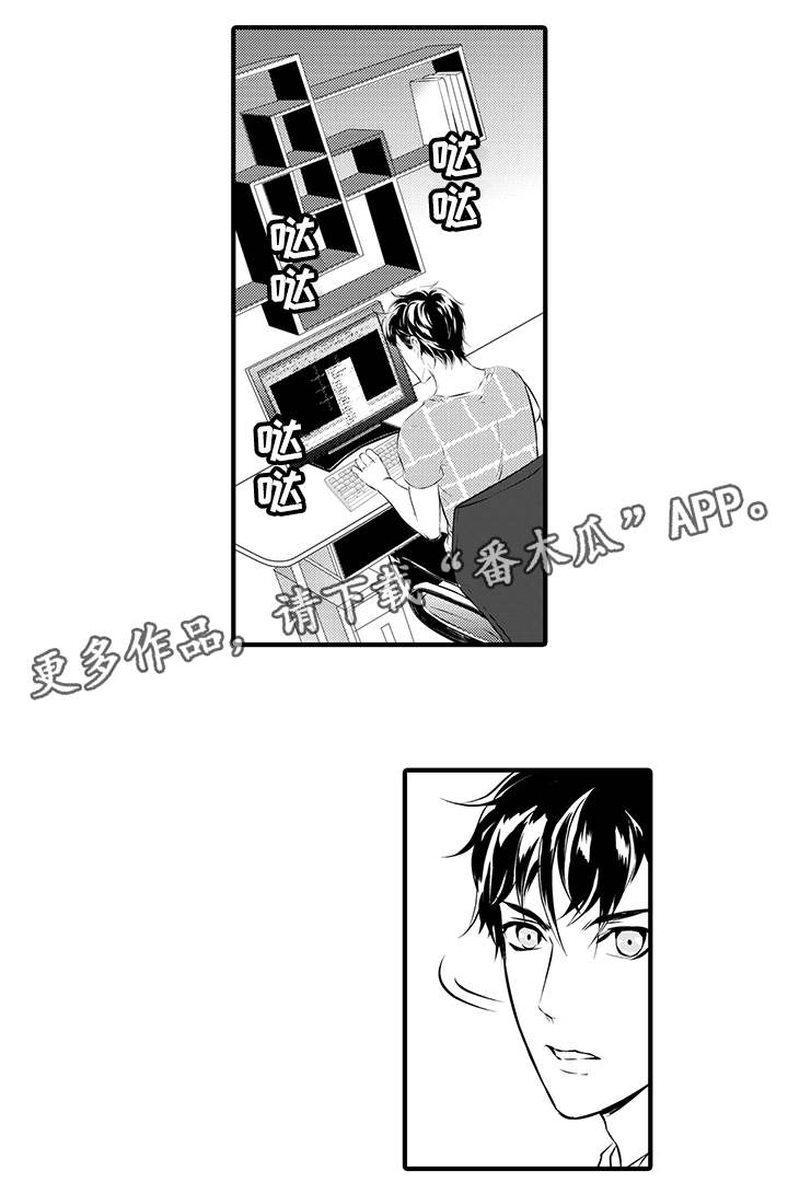 第14话6