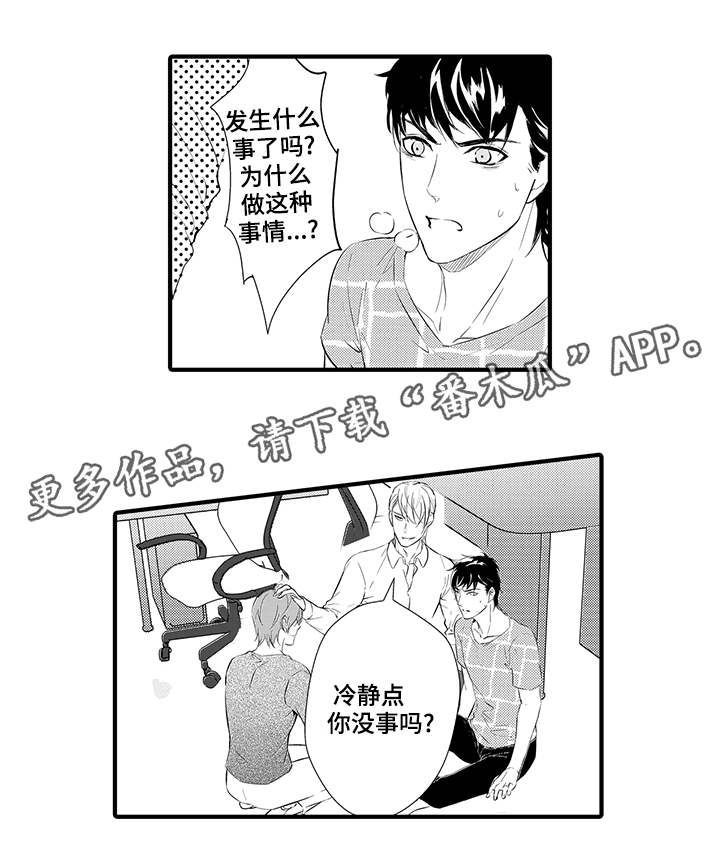 第14话12