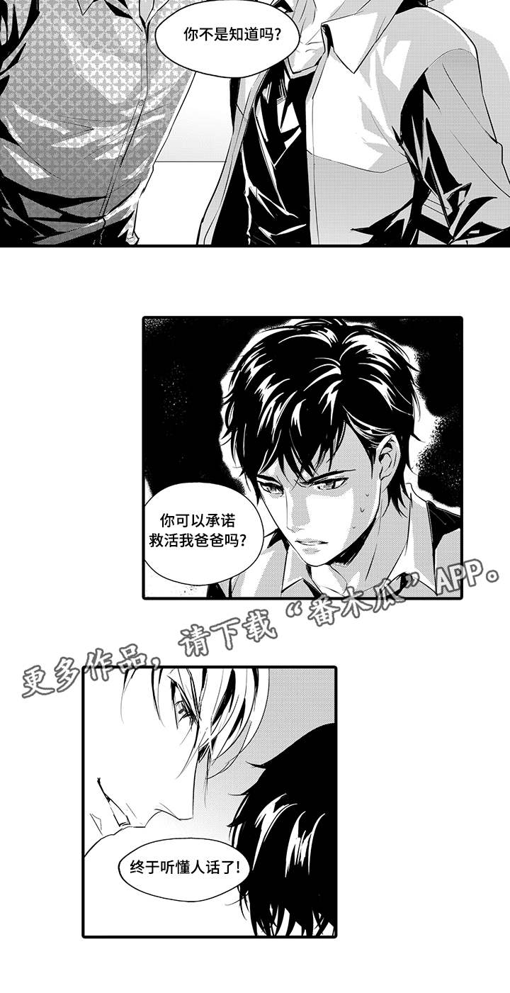 第7话17