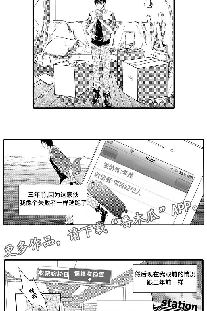 第7话9