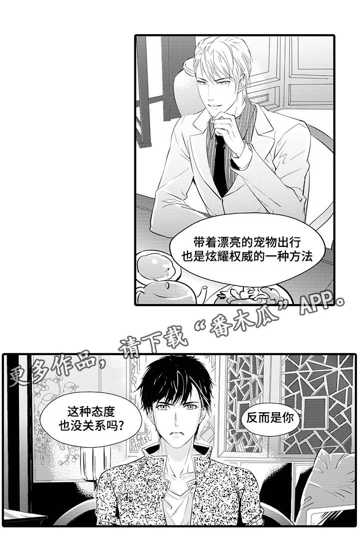 第7话3