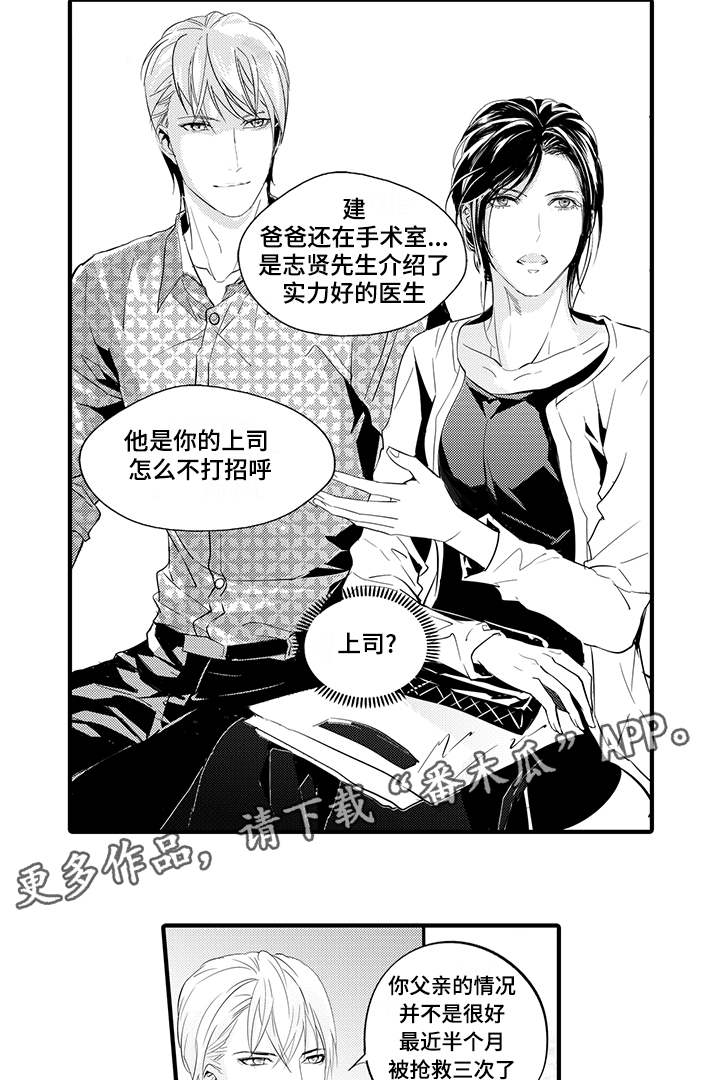 第7话13