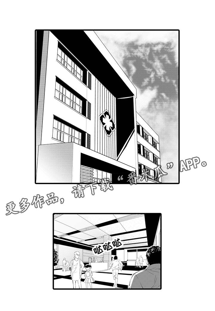 第7话11