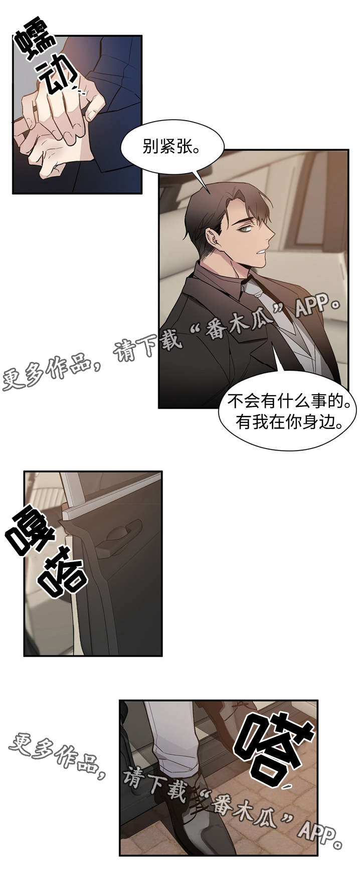 第51话1