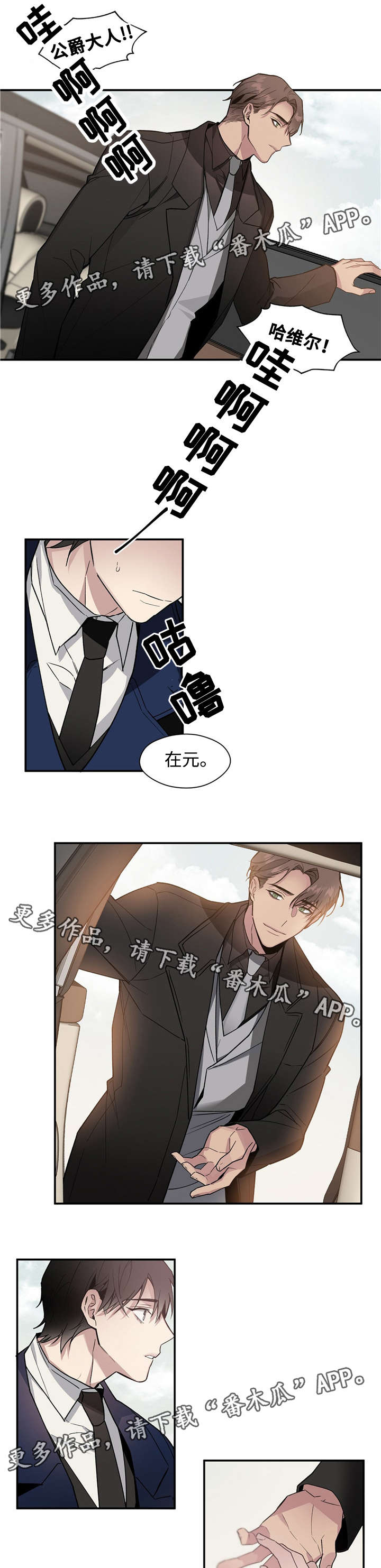 第51话2