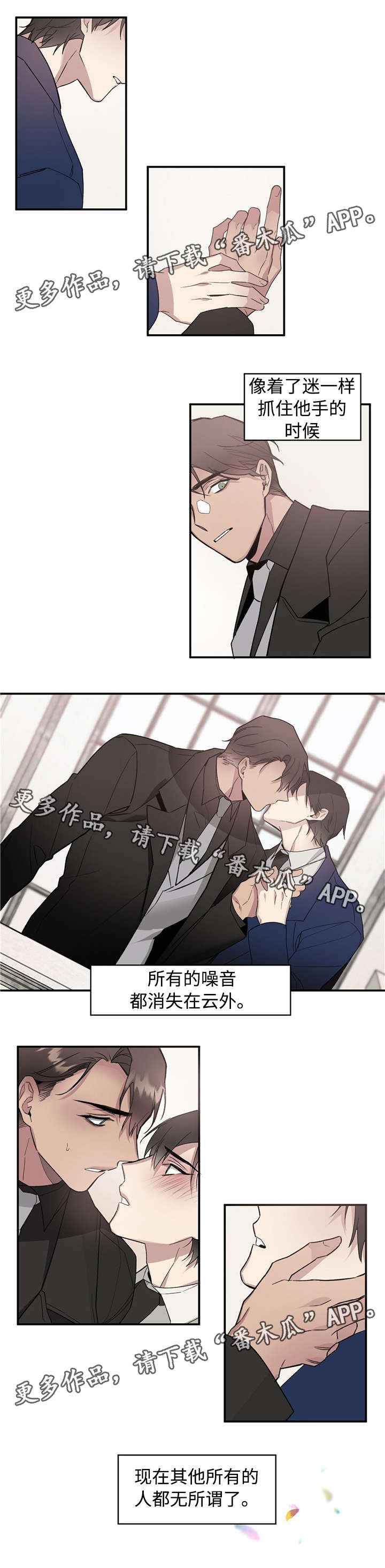 第51话6