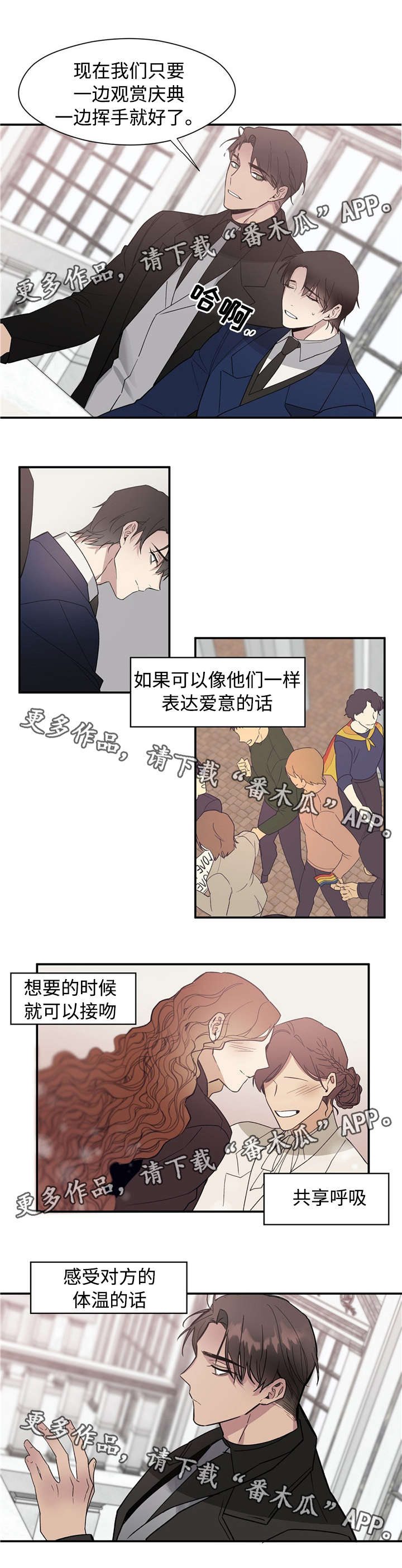 第51话5