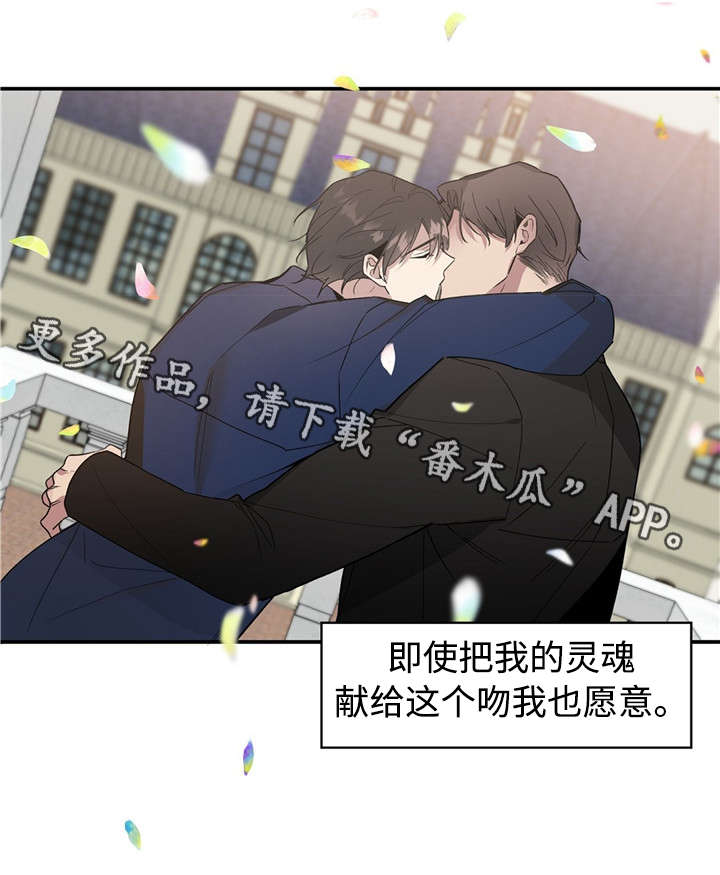 第51话7