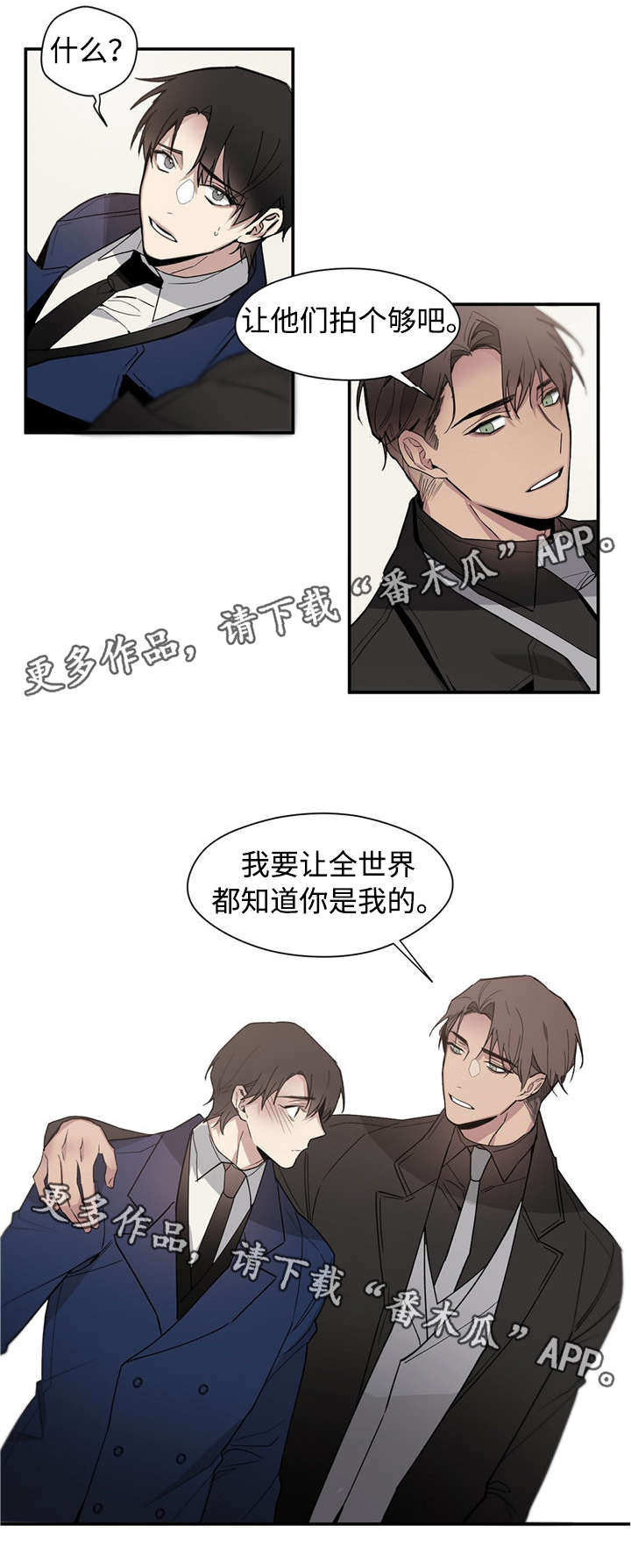 第51话4