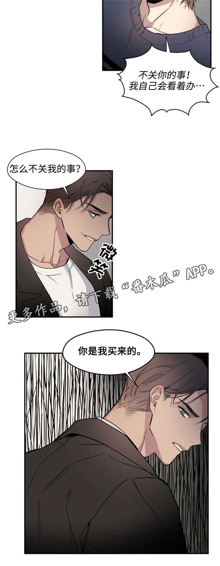 第49话6