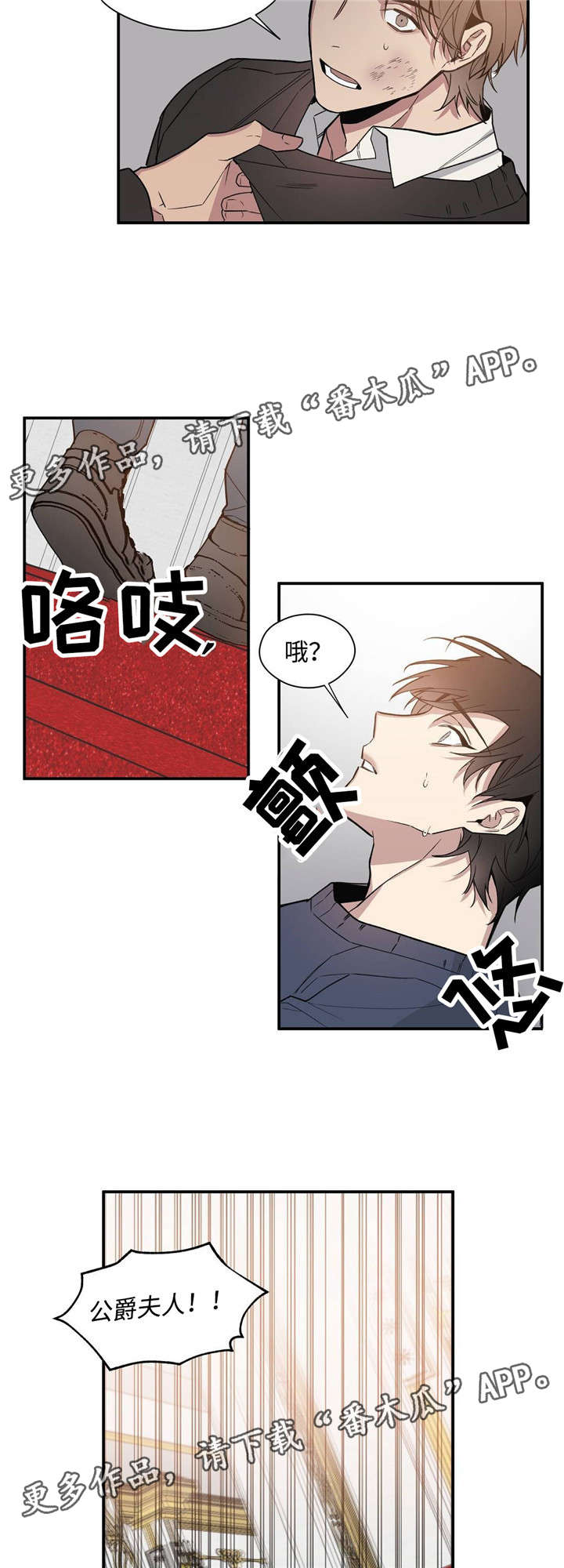 第49话8