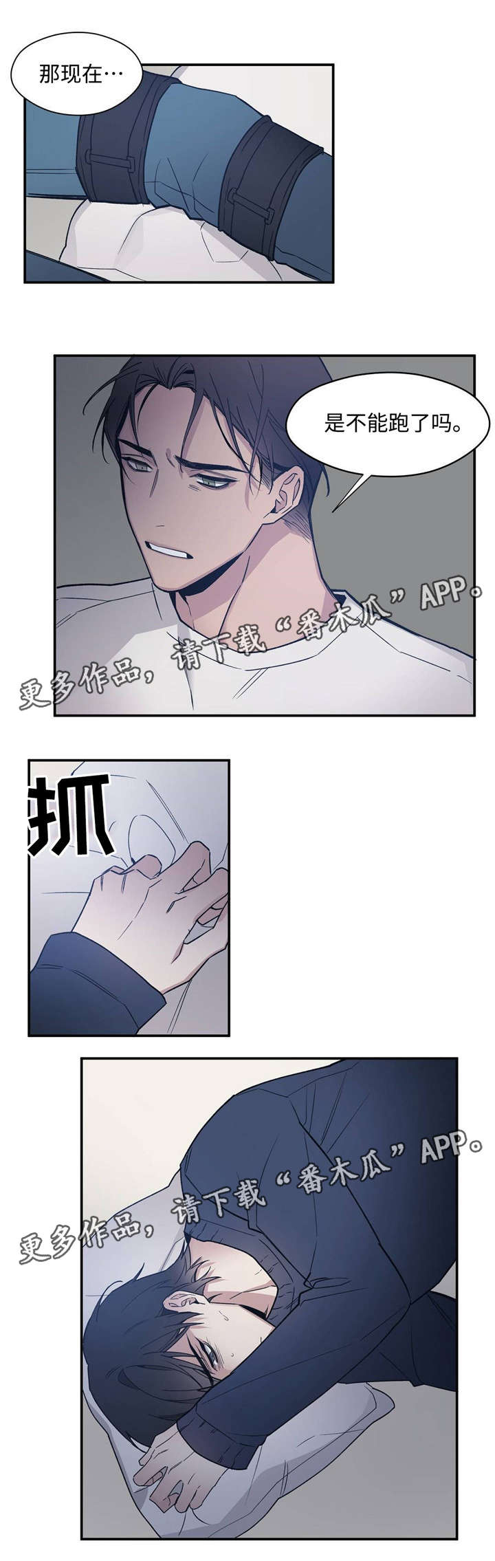 第49话14