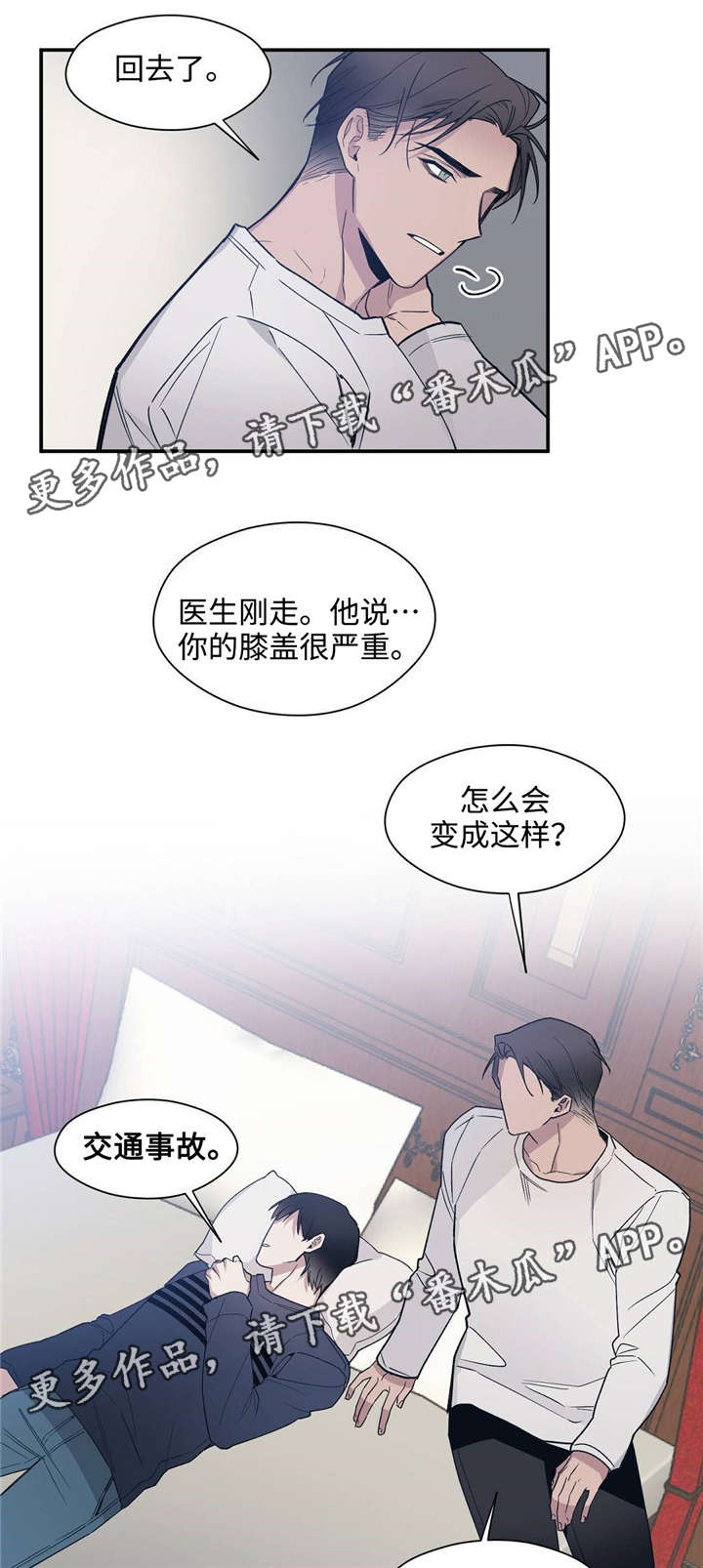 第49话12